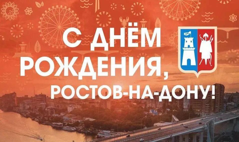 Определены победители конкурса «Лучшая трудовая династия города Ростова-на-Дону в сфере промышленности» Определены победители конкурса «Лучшая трудовая династия города Ростова-на-Дону в сфере промышленности»