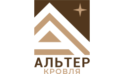 АЛЬТЕРКРОВЛЯ, ООО