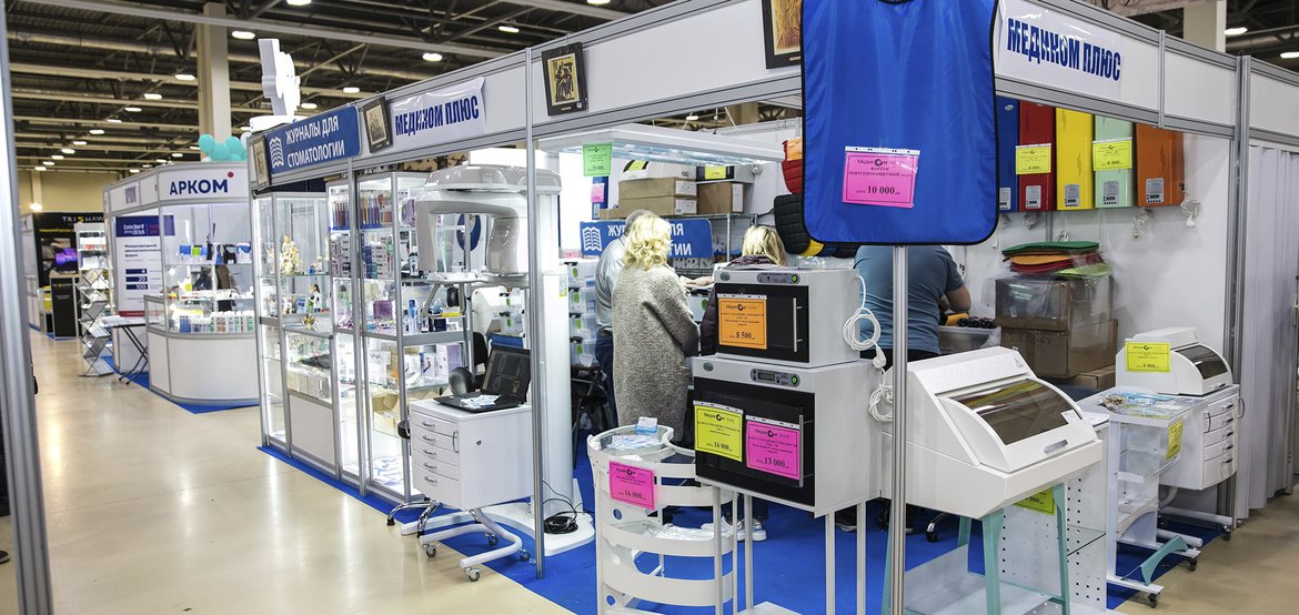 Выставка «Стоматэкс» 