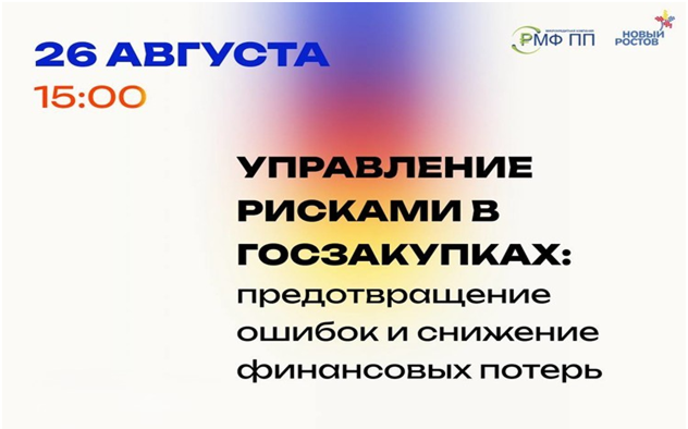 О проведении для предпринимателей мастер-класса О проведении для предпринимателей мастер-класса