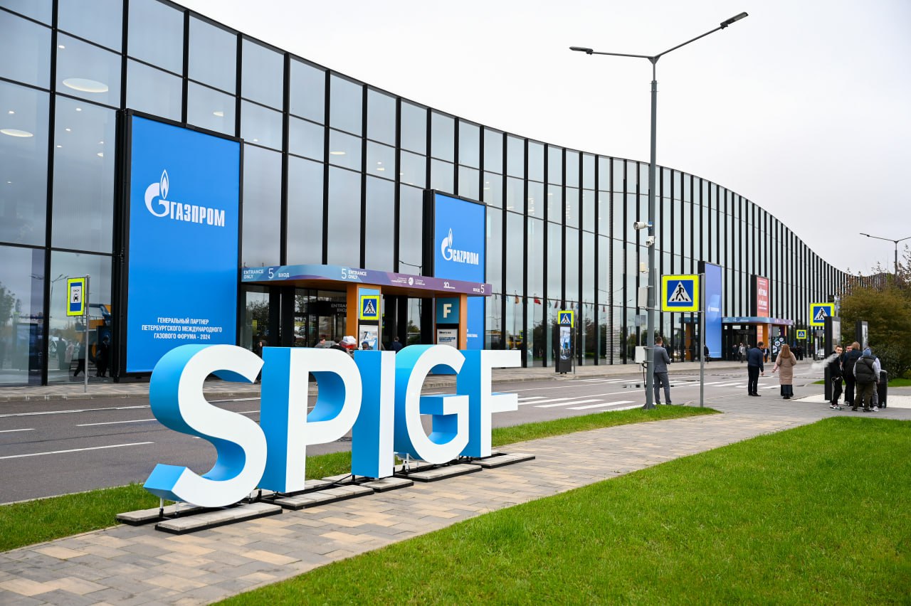 До старта Петербургского международного газового форума осталось менее трех месяцев До старта Петербургского международного газового форума осталось менее трех месяцев