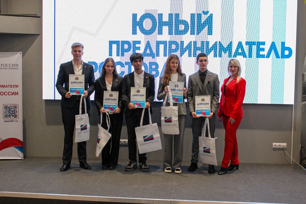 Подведены итоги 7-го городского конкурса бизнес-идей среди учащихся общеобразовательных учреждений города Ростова-на-Дону. 