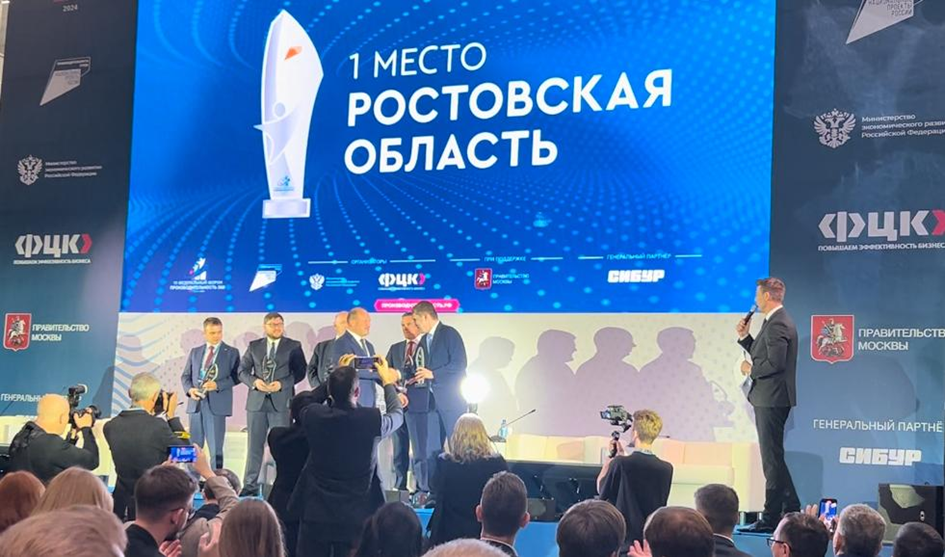 Ростовчане – в числе лидеров национального проекта «Производительность труда»