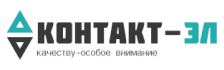 КОНТАКТ-ЭЛ, ООО