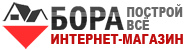 БОРА, ООО