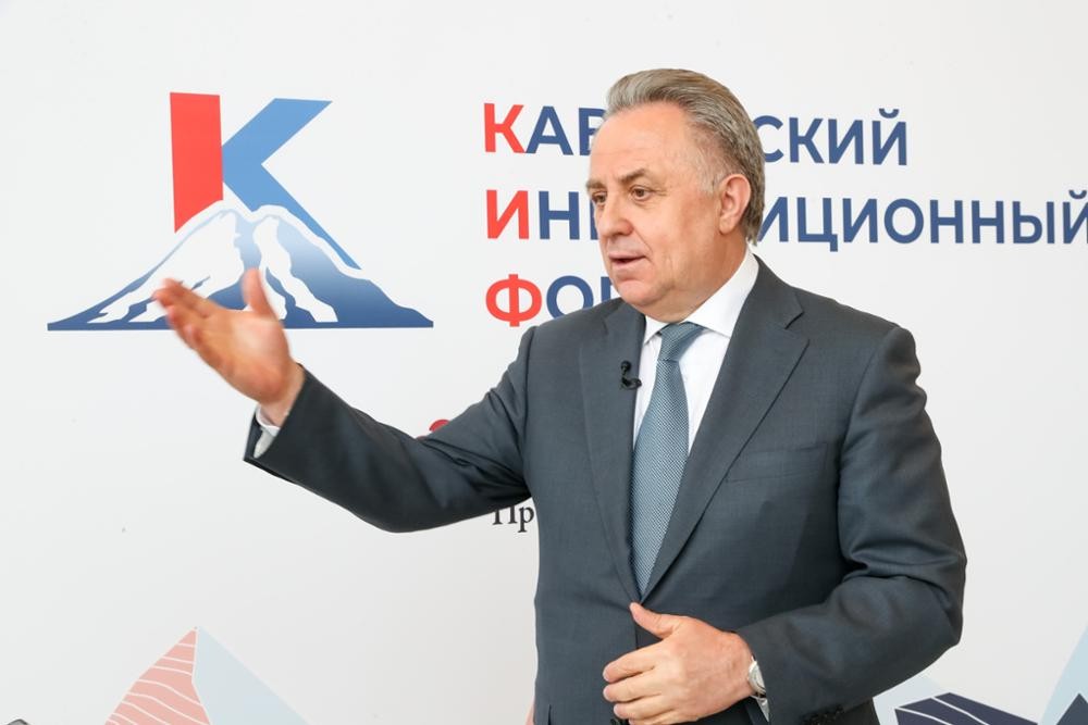 III Кавказский инвестиционный форум с 17 по 19 мая 2026