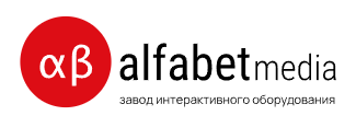 АЛЬФАБЕТ МЕДИА, ООО