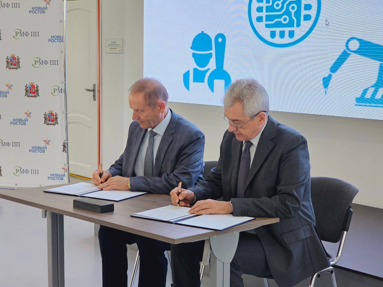 В Ростове-на-Дону состоялась биржа инжиниринга и  промышленного дизайна