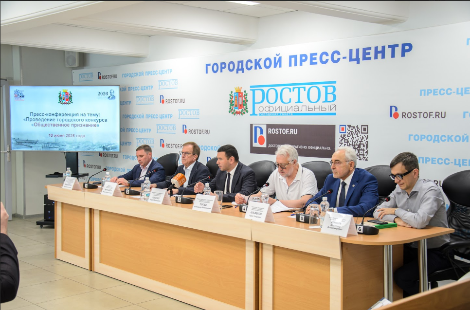 Открыт приём заявок на конкурс «Общественное признание» Общественной палаты Ростова-на-Дону