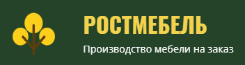 Ростмебель, ООО
