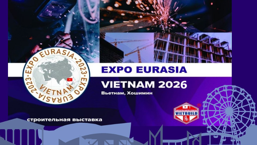 VII международная промышленная выставка «EXPO EURASIA VIETNAM 2026» VII международная промышленная выставка «EXPO EURASIA VIETNAM 2026»