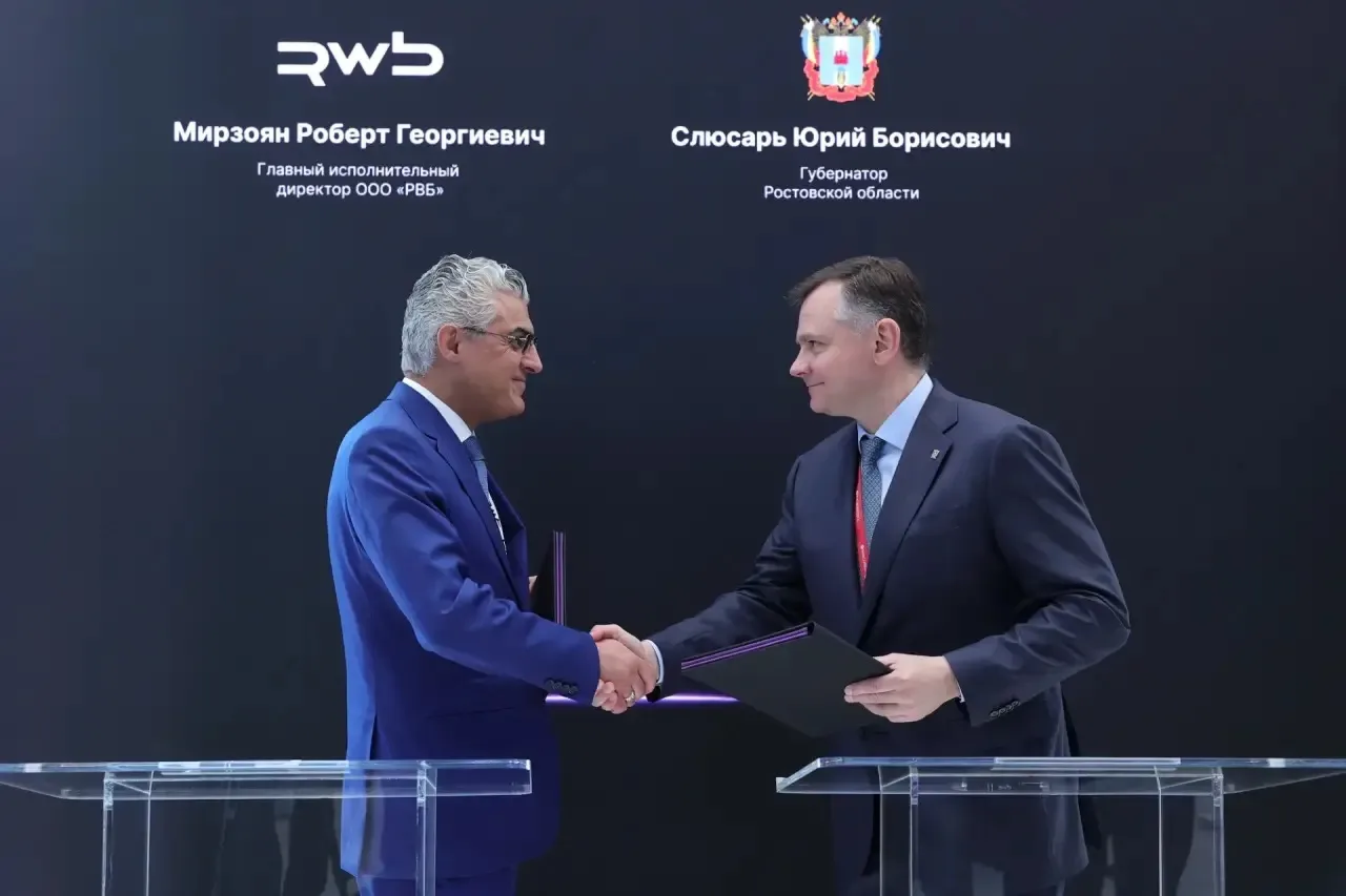 На ПМЭФ-2026 Ростовская область договорилась с Wildberries о продвижении донских брендов