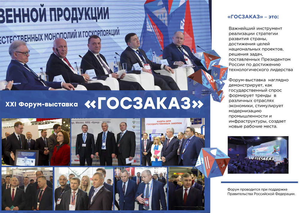 pasport-xxi_sm-2.jpg pasport-xxi_sm-2.jpg