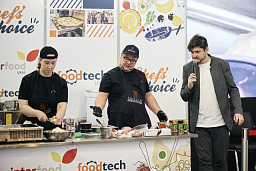 FoodTech Ural - Выставка оборудования, упаковки и ингредиентов для производства продуктов питания и напитков FoodTech Ural - Выставка оборудования, упаковки и ингредиентов для производства продуктов питания и напитков
