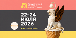 ПИЩЁВКА3D: Петербургский молочный салон