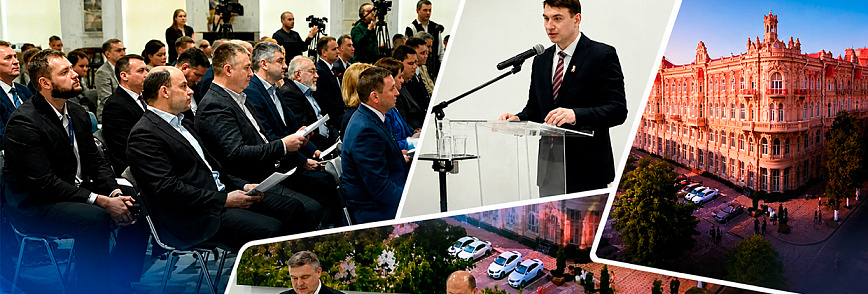 Готовим инвестиционную стратегию Ростова-на-Дону до 2030 года
