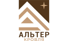 АЛЬТЕРКРОВЛЯ, ООО