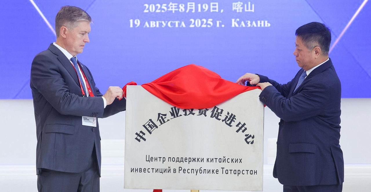 III Международный форум «РОСТКИ: Россия и Китай – взаимовыгодное сотрудничество» III Международный форум «РОСТКИ: Россия и Китай – взаимовыгодное сотрудничество»