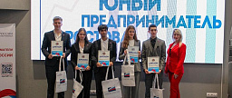 Подведены итоги 7-го городского конкурса бизнес-идей среди учащихся общеобразовательных учреждений города Ростова-на-Дону. 