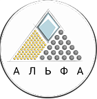 Альфа, ООО