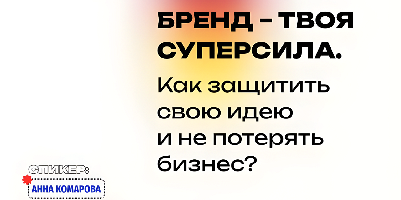 В МЦРП «Новый Ростов»20 мая 2025 года состоится мастер-класс