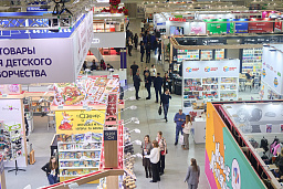 Скрепка Экспо 2026 - международная мультитематическая B2B выставка 