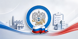 Единый реестр МСП обновится 10 июля 2026 года