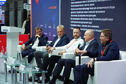 2-Я МЕЖДУНАРОДНАЯ ВЫСТАВКА ИНСТРУМЕНТА И ОБОРУДОВАНИЯ 2-Я МЕЖДУНАРОДНАЯ ВЫСТАВКА ИНСТРУМЕНТА И ОБОРУДОВАНИЯ