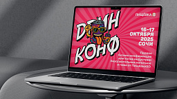 Отраслевая бизнес-конференция для индустрии безалкогольных напитков и пива «ПИЩЕВКА3D: ДРИНКОНФ» Отраслевая бизнес-конференция для индустрии безалкогольных напитков и пива «ПИЩЕВКА3D: ДРИНКОНФ»