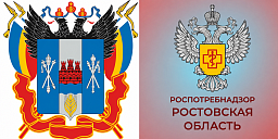 Совещание для предприятий общественного питания Ростовской области