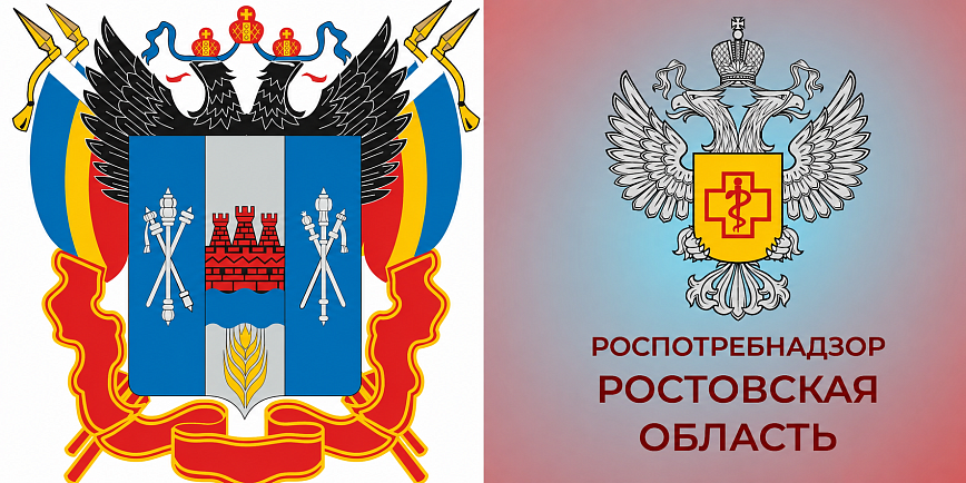 Совещание для предприятий общественного питания Ростовской области