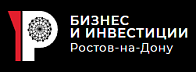 Бизнес и инвестиции Ростов-на-Дону