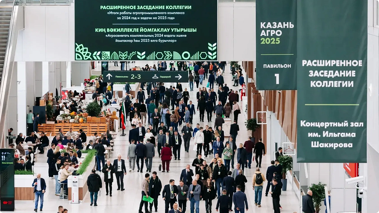 Специализированная сельскохозяйственная выставка достижений АПК «Казань Агро» пройдет 11-13 февраля 2026 года Специализированная сельскохозяйственная выставка достижений АПК «Казань Агро» пройдет 11-13 февраля 2026 года