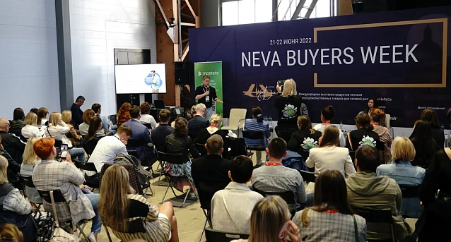 NEVA BUYERS WEEK NEVA BUYERS WEEK