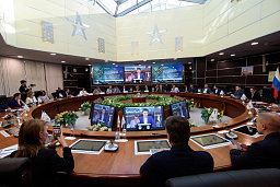 Международный технологический конгресс 2025 Международный технологический конгресс 2025