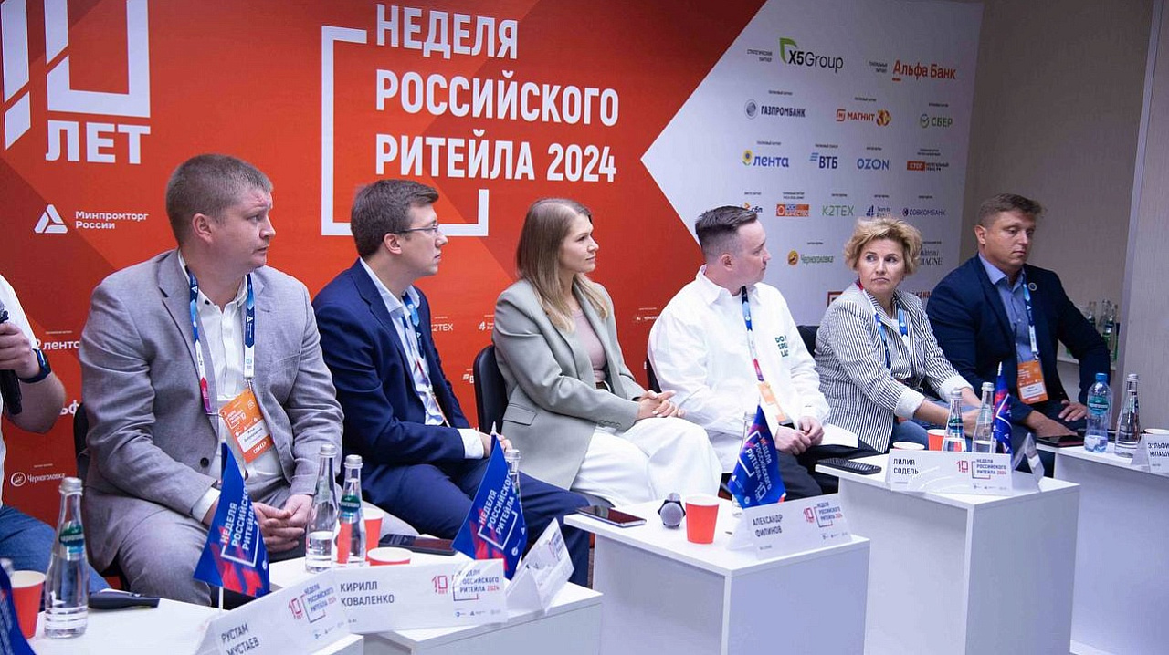 Дни ритейла в Беломорье