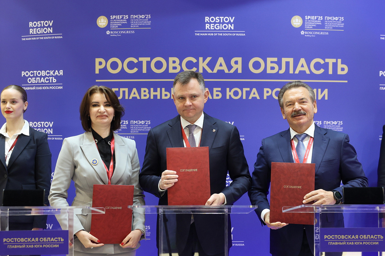 ПМЭФ-2025: На Дону будут готовить специалистов для нефтехимической отрасли ПМЭФ-2025: На Дону будут готовить специалистов для нефтехимической отрасли